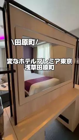 今日はもう帰らない女のTikTok投稿
