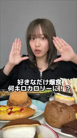 うざみのTikTok投稿