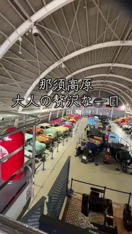 茨城と栃木の県境に住んでいますのTikTok投稿