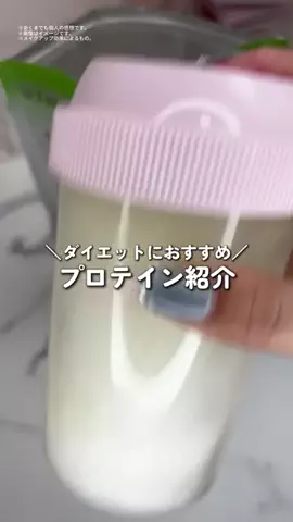 miaのTikTok投稿