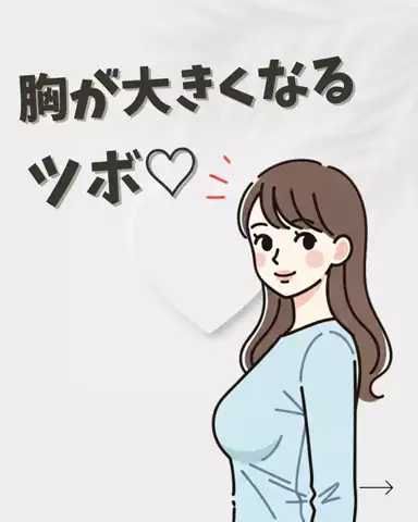ai@美容オタのTikTok投稿
