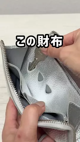 えーママ｜ズボラママのアイディア収納術のTikTok投稿