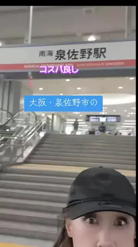 高齢乙女のTikTok投稿