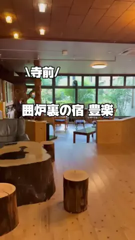 今日はもう帰らない女のTikTok投稿