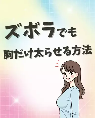 ai@美容オタのTikTok投稿