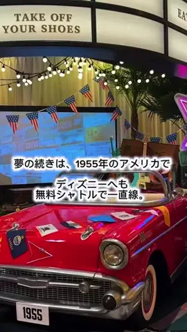 茨城と栃木の県境に住んでいますのTikTok投稿