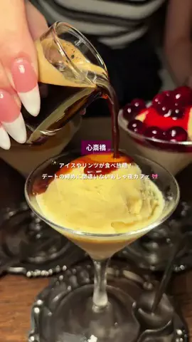 𝐦𝐢𝐦𝐢｜大阪"大人女子のおしゃグルメ"のTikTok投稿