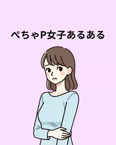 ai@美容オタのTikTok投稿