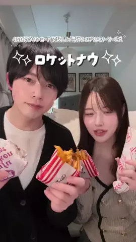 ぷりまよのTikTok投稿