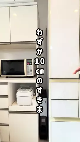 えーママ｜ズボラママのアイディア収納術のTikTok投稿