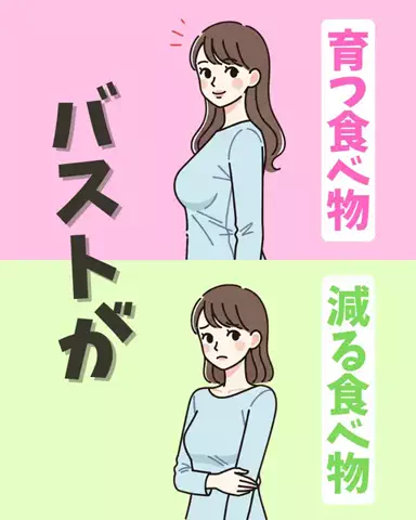 ai@美容オタのTikTok投稿