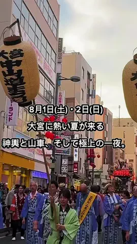 茨城と栃木の県境に住んでいますのTikTok投稿