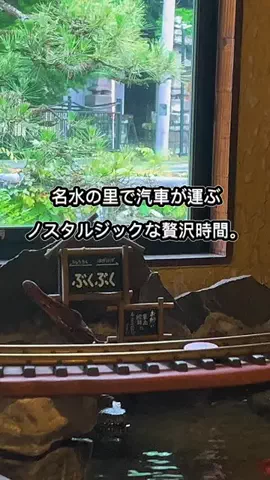 茨城と栃木の県境に住んでいますのTikTok投稿