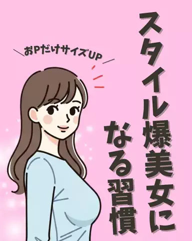 ai@美容オタのTikTok投稿