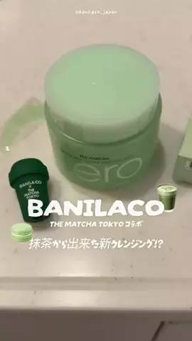 mariaのTikTok投稿