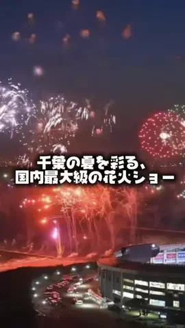 茨城と栃木の県境に住んでいますのTikTok投稿