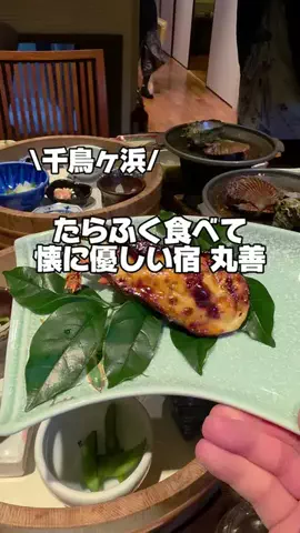 今日はもう帰らない女のTikTok投稿