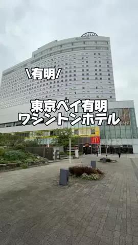 今日はもう帰らない女のTikTok投稿