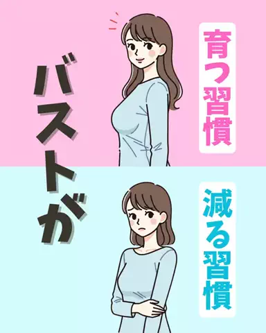 ai@美容オタのTikTok投稿