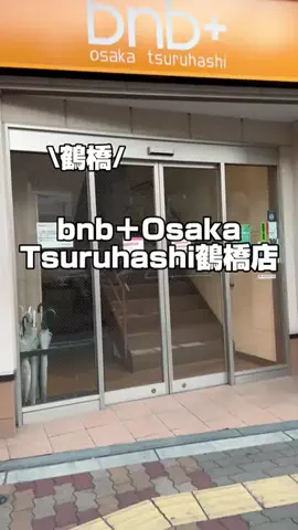 今日はもう帰らない女のTikTok投稿
