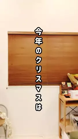 えーママ｜ズボラママのアイディア収納術のTikTok投稿