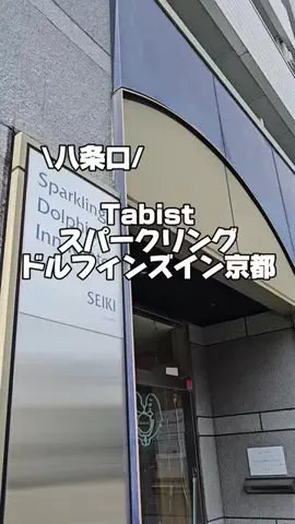 今日はもう帰らない女のTikTok投稿