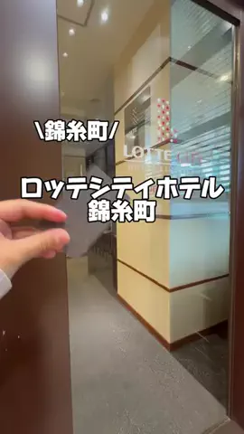 今日はもう帰らない女のTikTok投稿