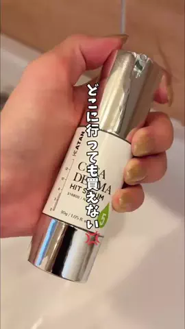 ゆい〻美容クリニック勤務のTikTok投稿