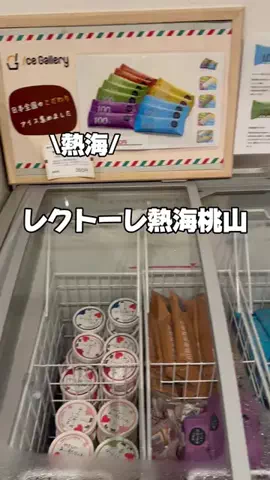 今日はもう帰らない女のTikTok投稿