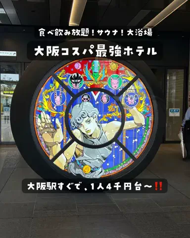 まぁ_コスパホテルのTikTok投稿