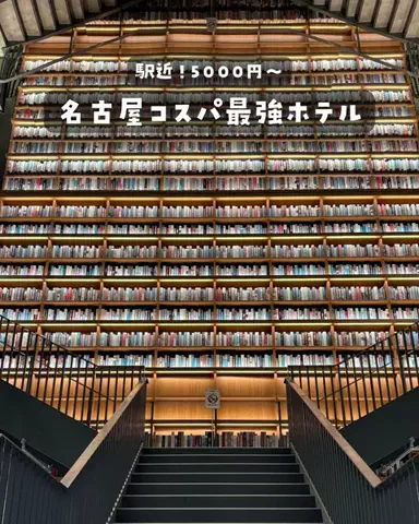 まぁ_コスパホテルのTikTok投稿