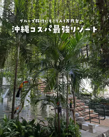 まぁ_コスパホテルのTikTok投稿