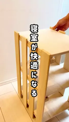 えーママ｜ズボラママのアイディア収納術のTikTok投稿