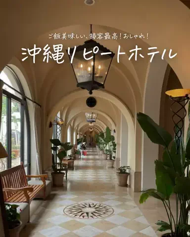 まぁ_コスパホテルのTikTok投稿