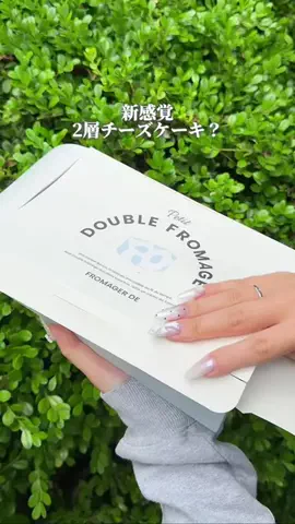 たまらんグルメのTikTok投稿