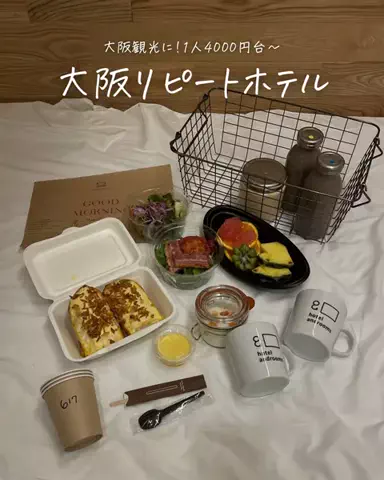 まぁ_コスパホテルのTikTok投稿