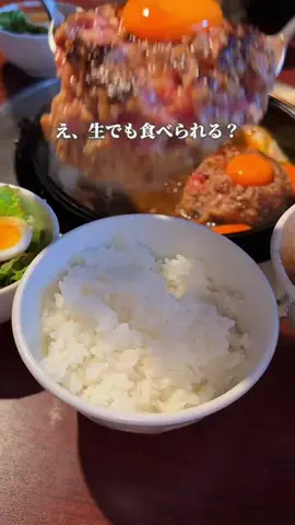 たまらんグルメのTikTok投稿
