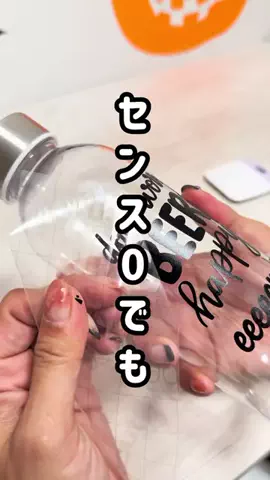 えーママ｜ズボラママのアイディア収納術のTikTok投稿