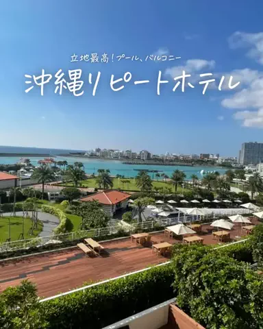 まぁ_コスパホテルのTikTok投稿