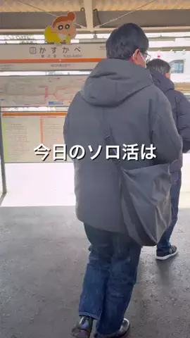 しあ｜埼玉ソロ活のTikTok投稿