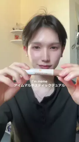 品(ひん)のTikTok投稿
