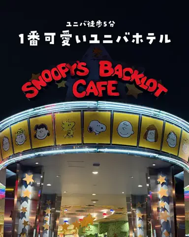 まぁ_コスパホテルのTikTok投稿
