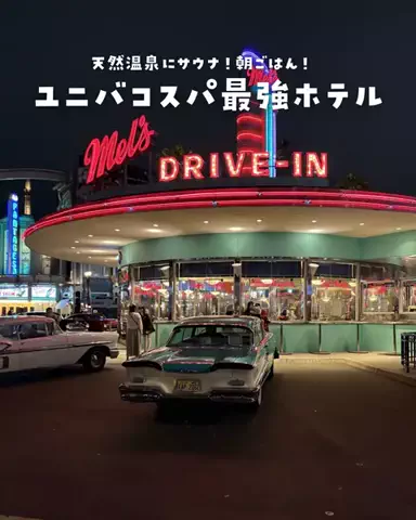 まぁ_コスパホテルのTikTok投稿
