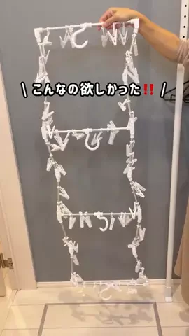 えーママ｜ズボラママのアイディア収納術のTikTok投稿