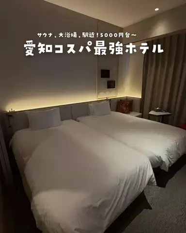 まぁ_コスパホテルのTikTok投稿