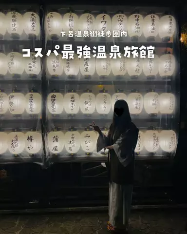 まぁ_コスパホテルのTikTok投稿