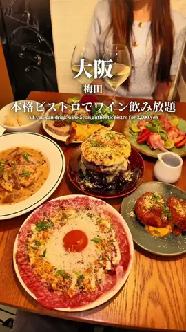 まえすけ｜大阪カフェ・大阪グルメ・関西おでかけデートのTikTok投稿