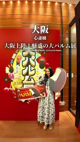 まえすけ｜大阪カフェ・大阪グルメ・関西おでかけデートのTikTok投稿