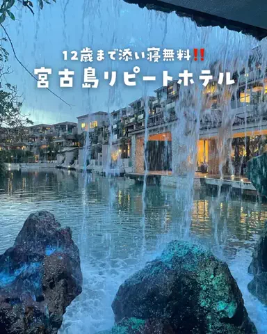 まぁ_コスパホテルのTikTok投稿