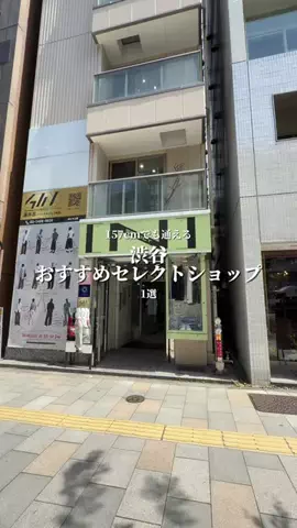 きよ(157cm男子)のTikTok投稿